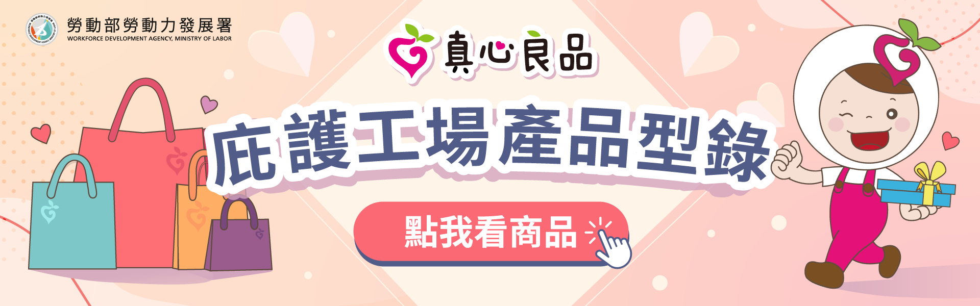 直擊職人內心需求的 #沃克雜誌(Worker Magazine)上線啦！