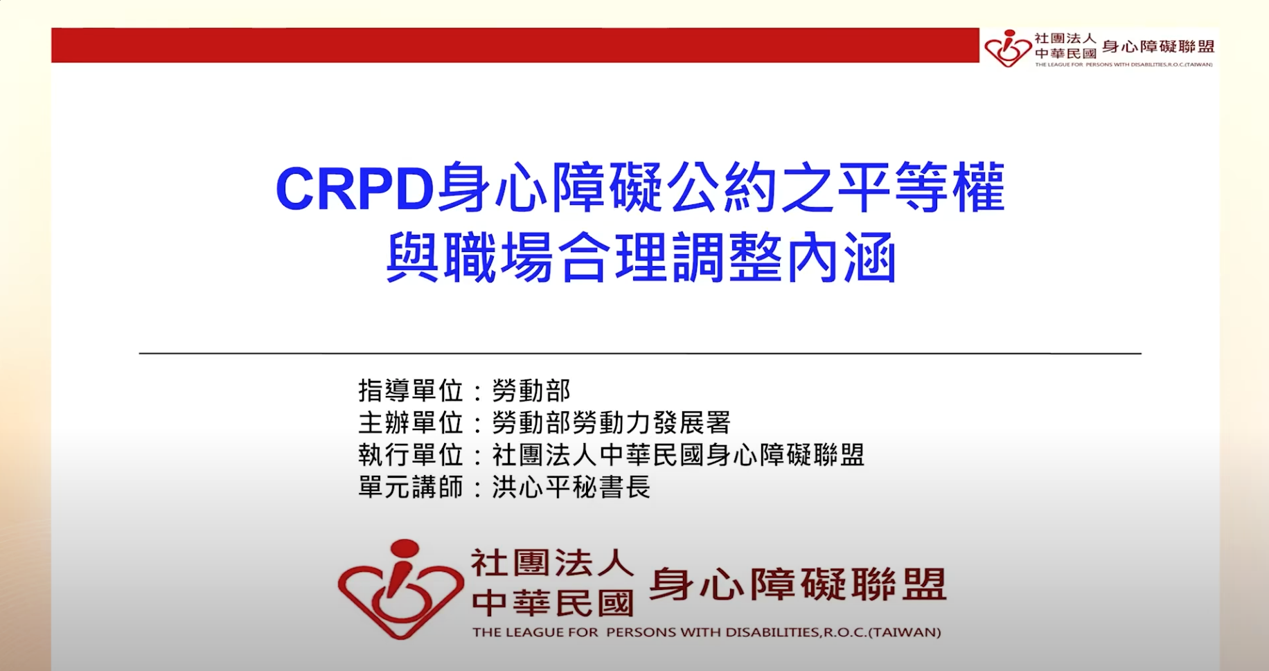 影片預覽圖