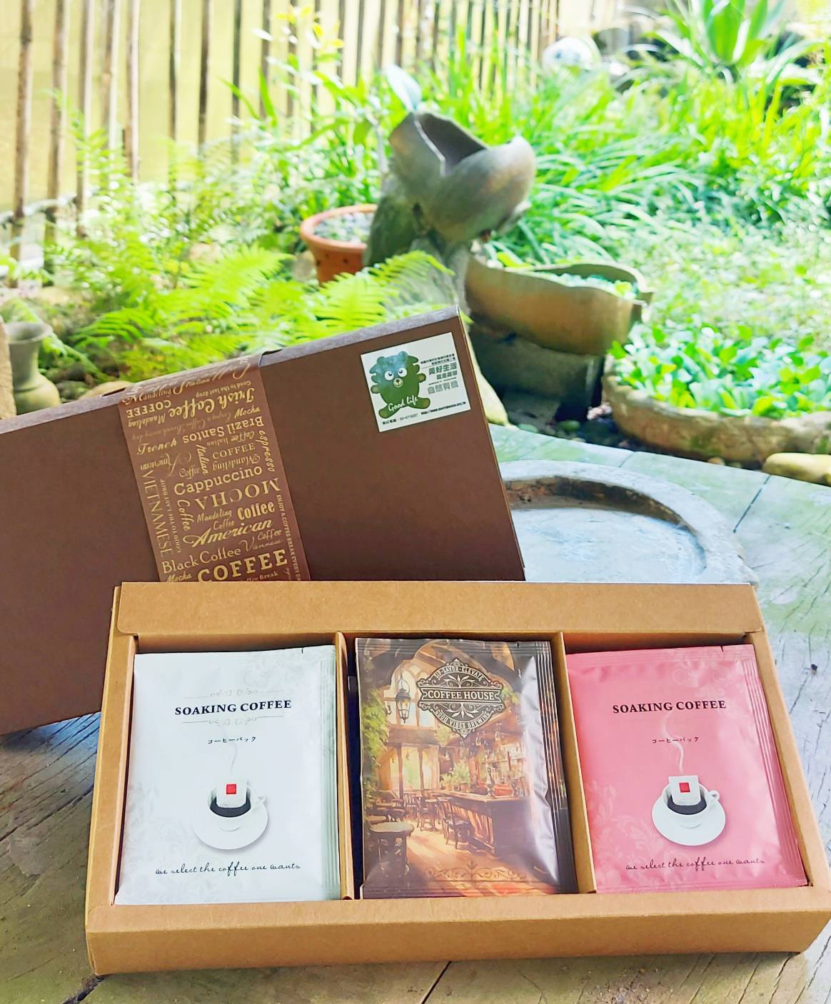 美好咖啡禮盒-封面圖