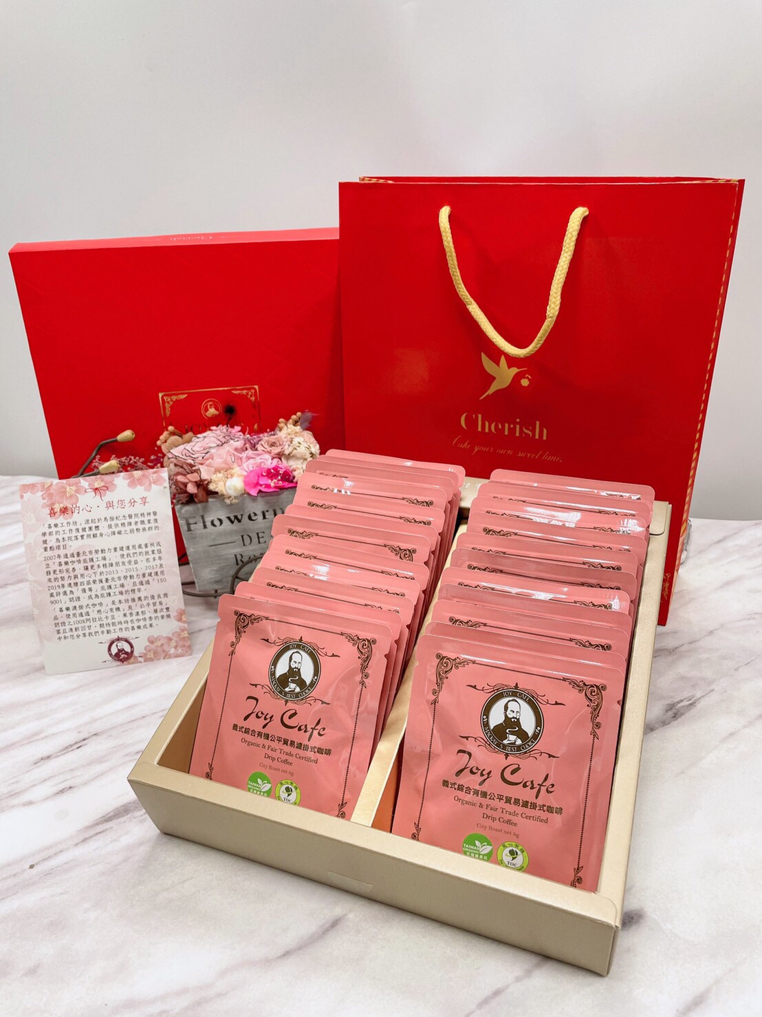 喜樂有機咖啡禮盒-封面圖