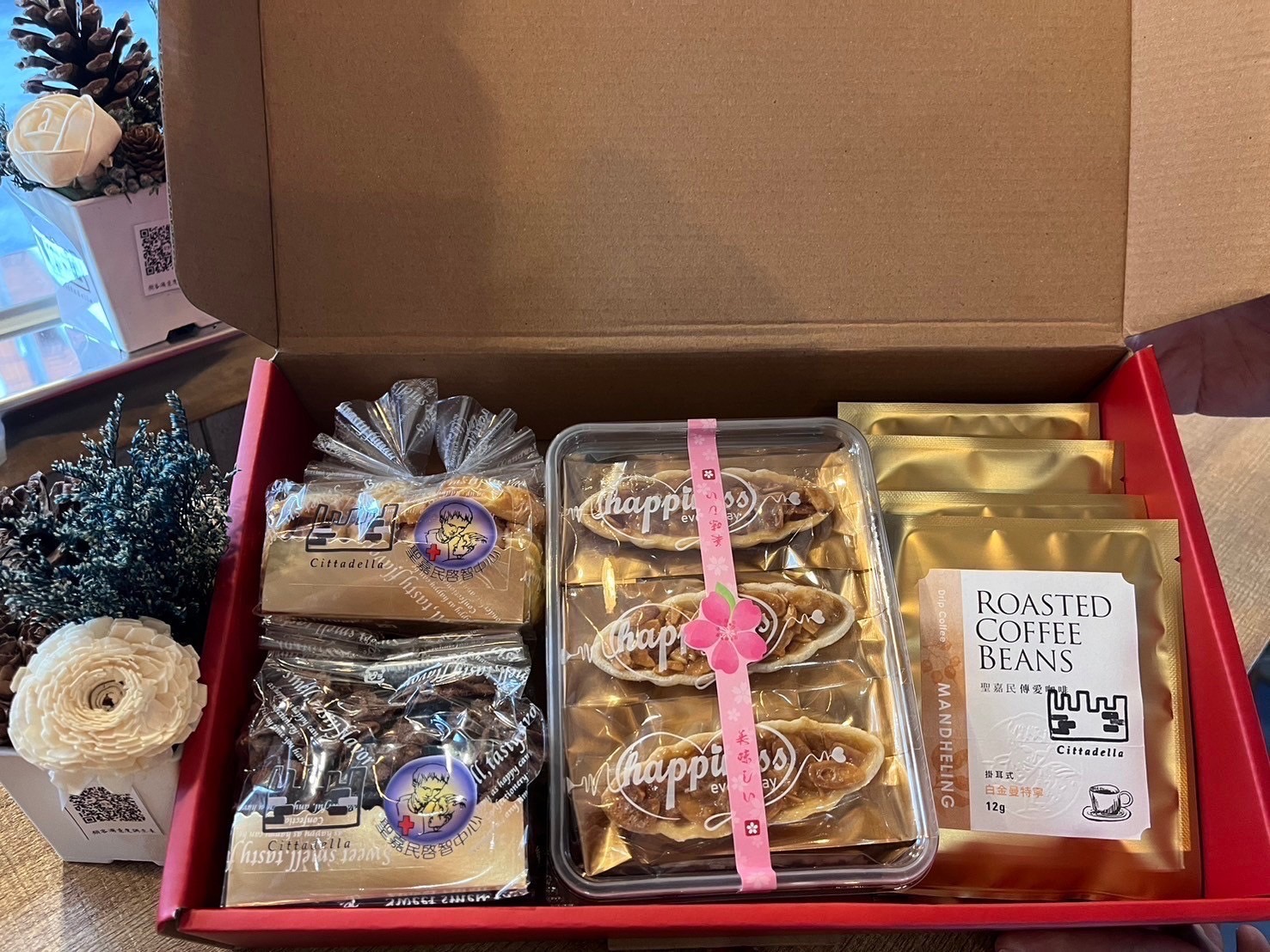 心意滿滿禮盒-封面圖