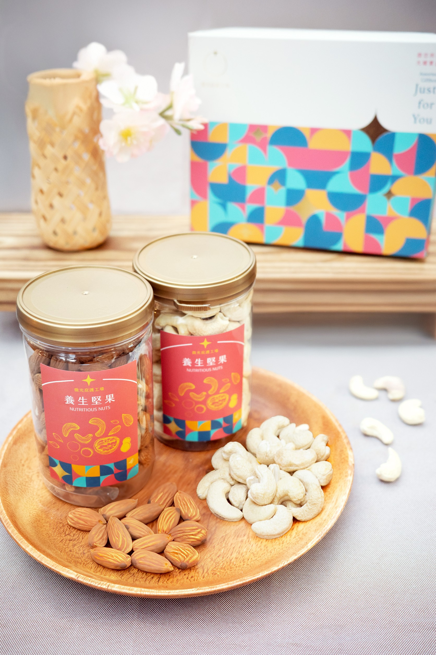 新春養生堅果禮盒-封面圖