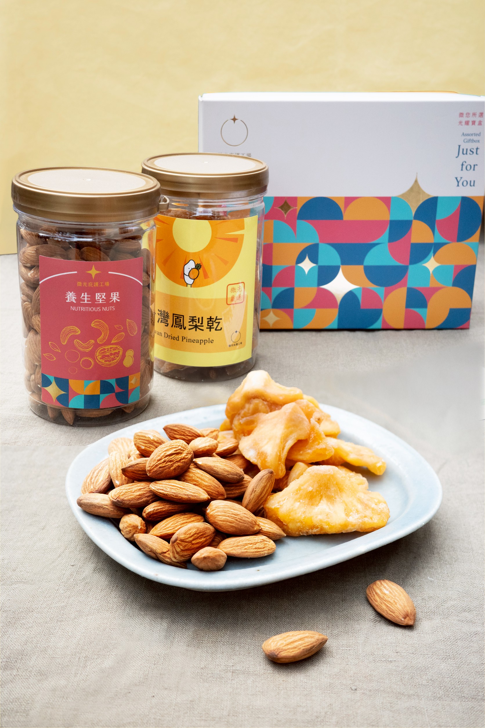 新春旺來幸福禮盒-封面圖