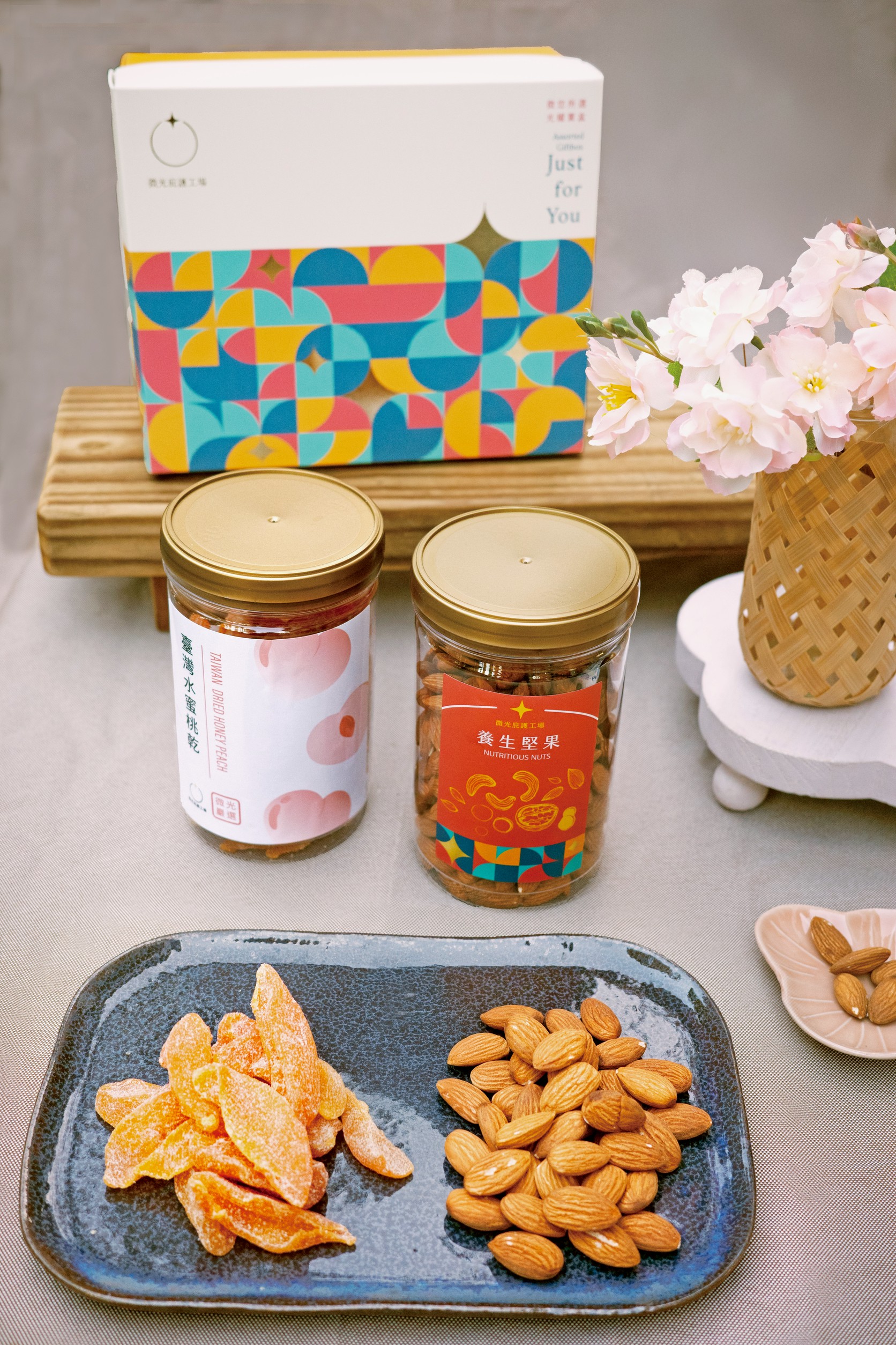 新春甜蜜幸福禮盒-封面圖