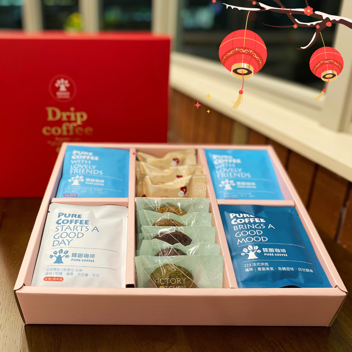 勝利廚房春悅禮盒2-封面圖