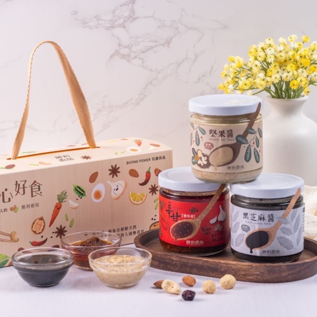 勝利廚房安心三醬禮盒-封面圖