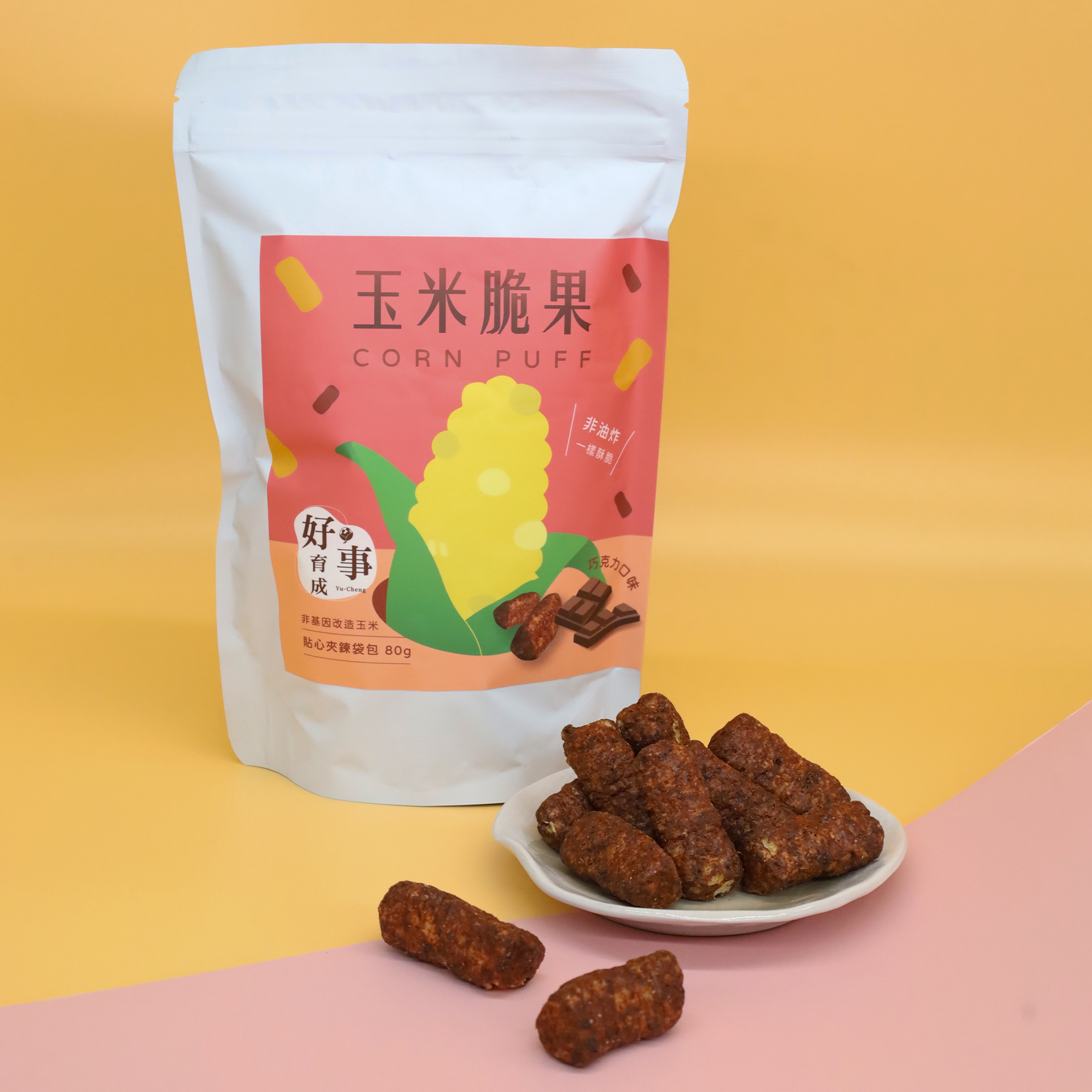 玉米脆果-巧克力口味-封面圖