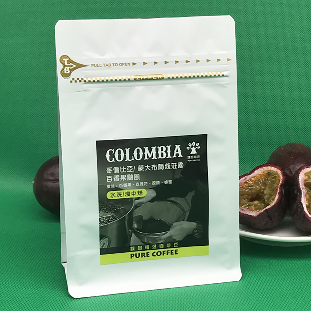 哥倫比亞 蒙大布蘭蔻莊園 百香果颶風  水洗/淺中焙(半磅豆)-封面圖