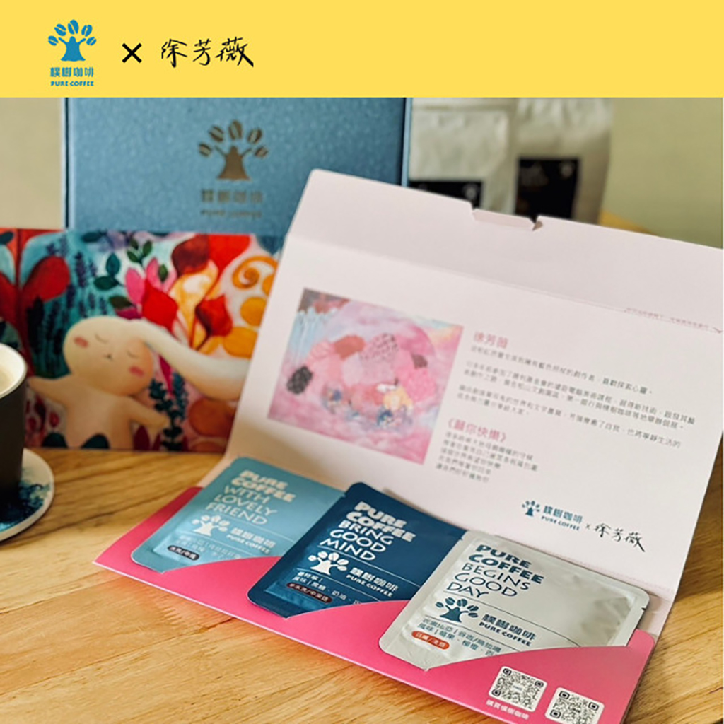 單耳兔快樂歡慶組-封面圖