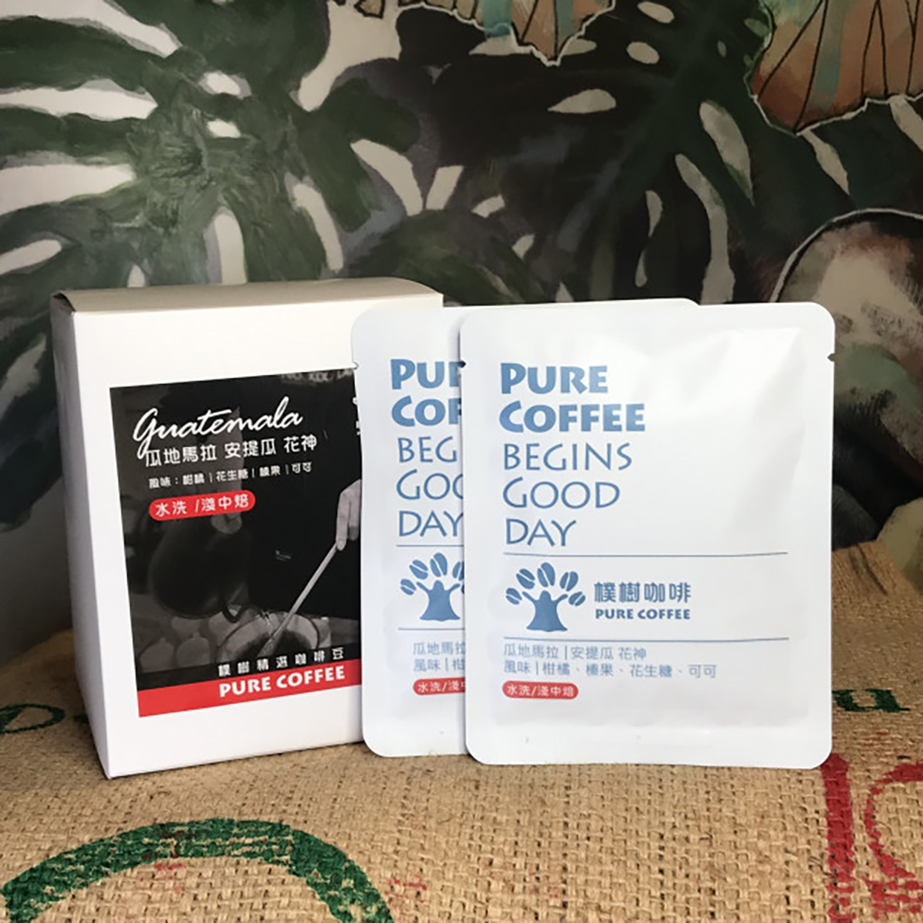 瓜地馬拉 安提瓜 花神 水洗/淺中焙(10入濾掛包)-封面圖