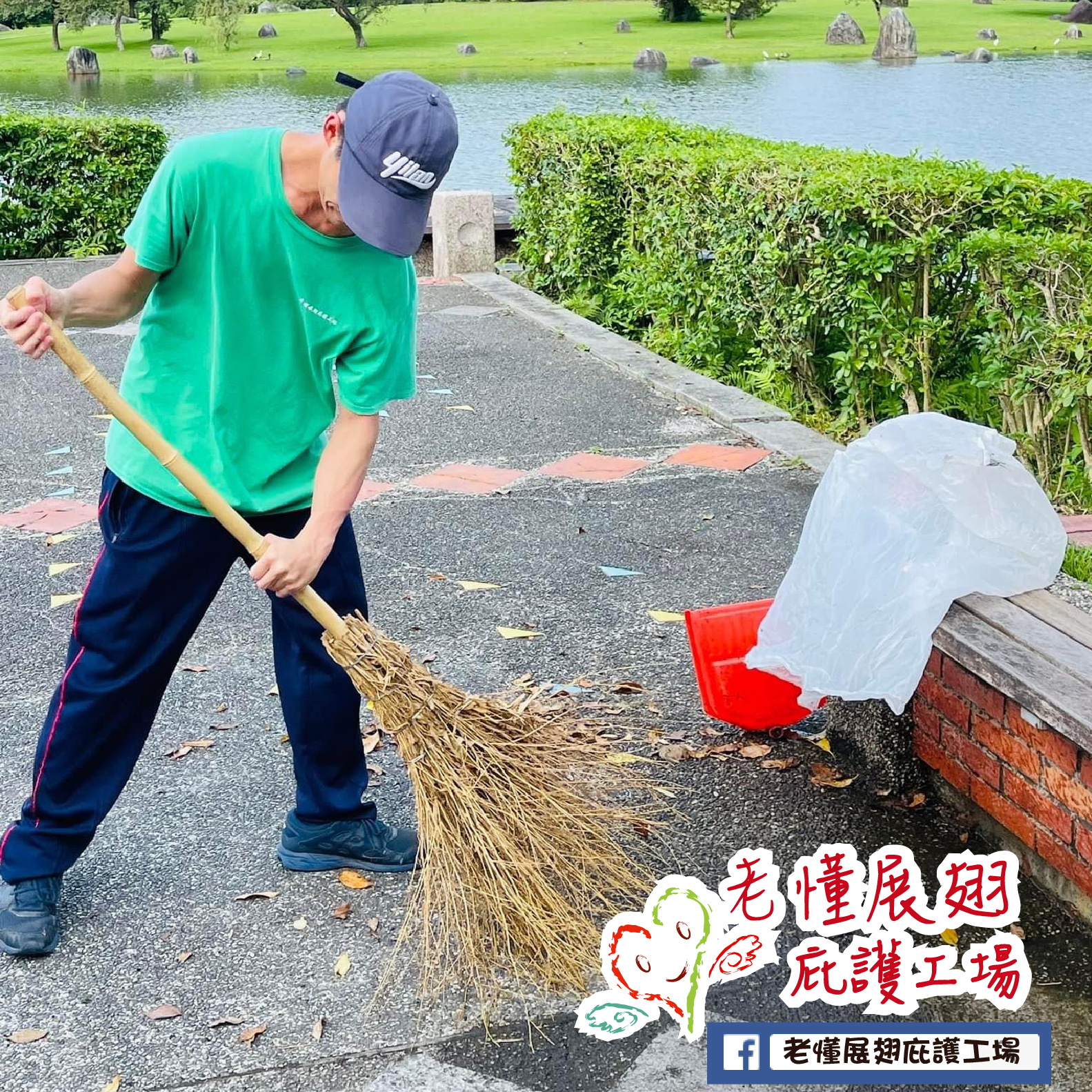 清潔服務-封面圖