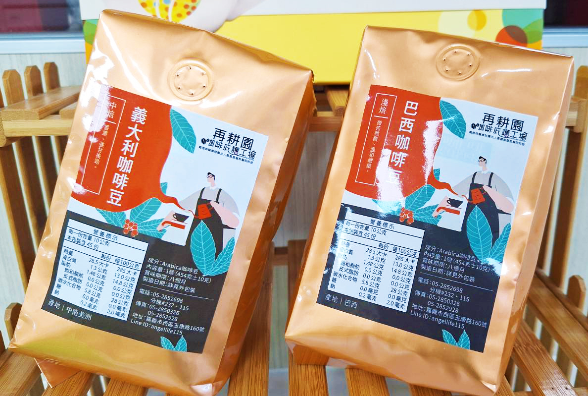 咖啡豆-封面圖