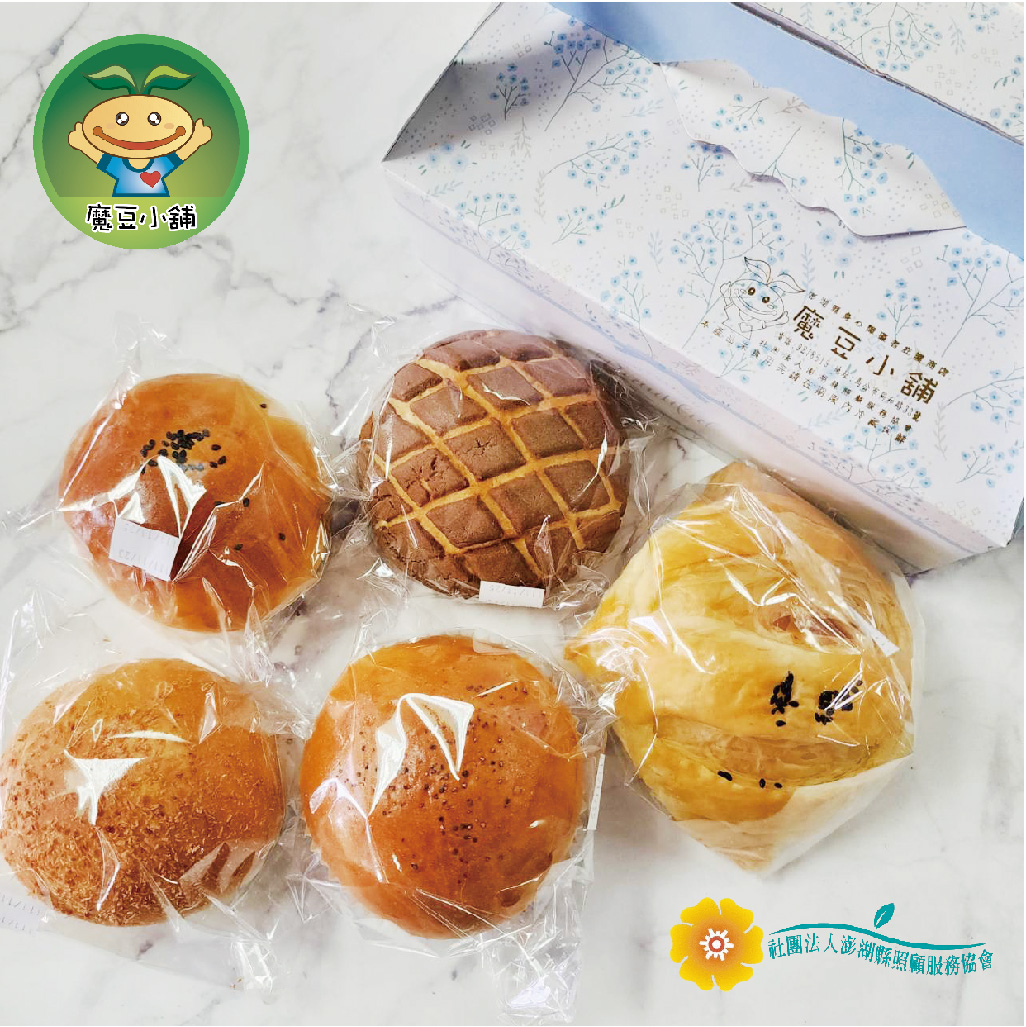 元氣麵包餐盒-封面圖